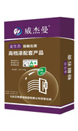 粉刷石膏-威杰曼系列